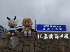 -白城沙滩