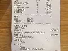 -狮头牌卤味研究所·卤味饭(花城汇南区店)