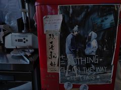 -巴浪鱼咖啡馆 Local Fish