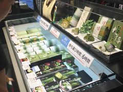 -伊藤久右卫门(宇治本店)