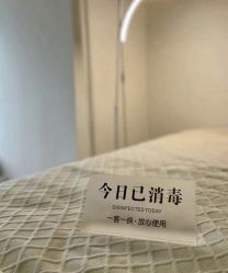 -苗方清颜痘肌研究所
