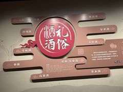 -中国黄酒博物馆