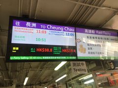 -中环5号码头