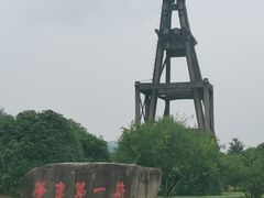 -金钉子远古世界景区