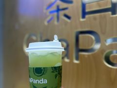 -茶百道(太古里店)