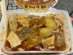 -老day牛杂(官也街总店)