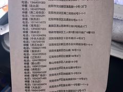 -神酱(长白店)