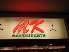 -Mk 泰式自助火锅