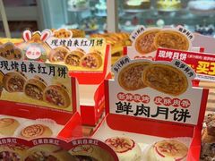 -味多美蛋糕(六里桥店)