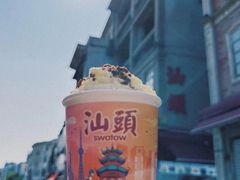 -汕头市小公园