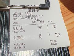 -一豚轩·烧鸟·豚骨拉面(五四路店)