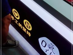 -古茗(万载县宝塔路店)