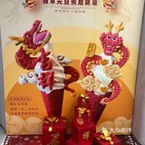 回头率百分百❗️南头古城被问了好多次的冰淇淋