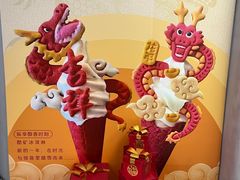 -CORNER CONE GELATO酷矿手作霜淇淋(南头古城店)