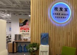 -舒欣头疗·俏丝谧语 白发脱发专业护理 