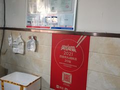 -任强肉丸糊辣汤腊牛肉夹馍(劳动西路总店)