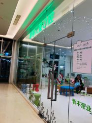 -青苗儿童口腔(长楹天街购物中心)