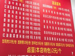 -全家福米线