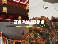 -宝轩渔府·老字号海鲜·正宗津菜(水上店)