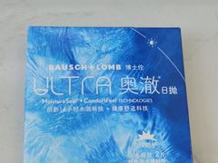 -青岛亨得利眼镜(黄岛家佳源店)