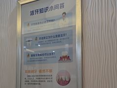 -圣呗口腔·舒适化种植牙·矫正中心(广州总院)