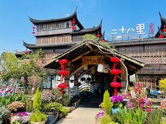 -二十八里太湖船菜(吉祥路店)