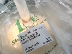 -曹祥泰(解放路店)