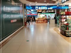 -盒马鲜生(宝地店)