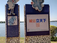 -丁香湖公园