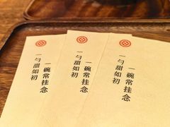 -彬媽糖水(侨鑫国际店)