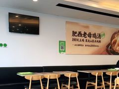 -老乡鸡(南京龙池地铁站蓝郡店)