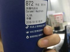 -瑞幸咖啡(第一城店)