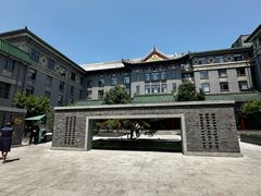 -庐灶江南·江南菜·四合院Bistro(东直门雍和宫·原华侨宾馆店)