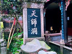 -青城山