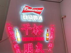 -老杨太太烧烤(文化广场店)