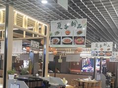 -王妈热卤·川味馆(海昌店)