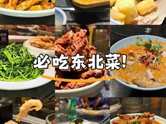 -95号酱骨·一块豆腐(展春园西路店)