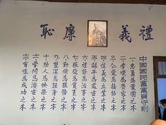 -白公馆