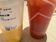 -阿水大杯茶(韩乐坊西街店)