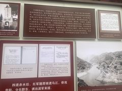 -遵义会议纪念馆