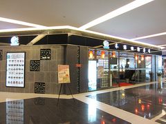 -禾绿回转寿司(苏宁广场店)