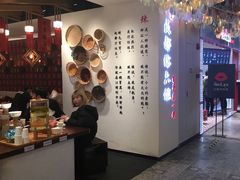 -成都你六姐·牛肉冒菜(城市集市合生汇店)