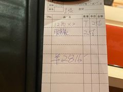 -橼舍鮨青木