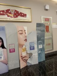 -上海首尔丽格医疗美容医院