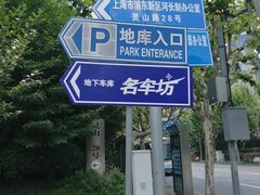 -名车坊威固授权汽车贴膜隐形车衣(世纪大道店)