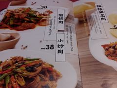 -一个叫川的地方(麒麟新天地店)
