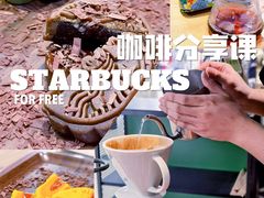 -星巴克(广州中华广场B1层店)