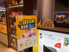 -乐邦快修手机电脑维修回收(打浦桥日月光店)