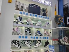-Andrew指甲专科灰指甲·甲沟炎矫正·3D步态矫形鞋垫定制(上海法华镇路旗舰店)