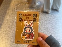 -味多美·北京面包工坊(天坛店)